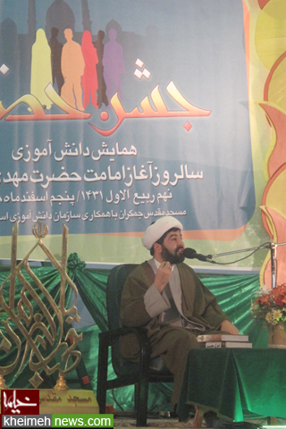 همایش دانش آموزی «جشن حضور»