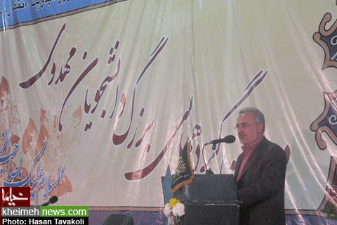 همایش دانشجویی صبح امید