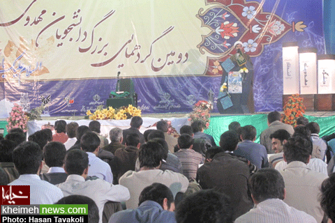 همایش دانشجویی صبح امید