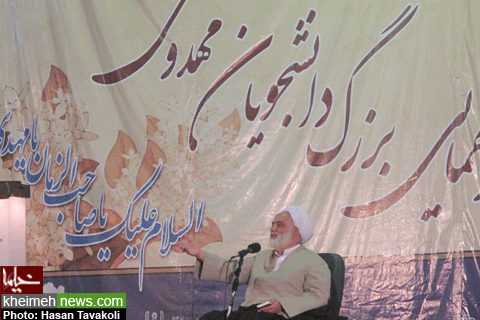 همایش دانشجویی صبح امید