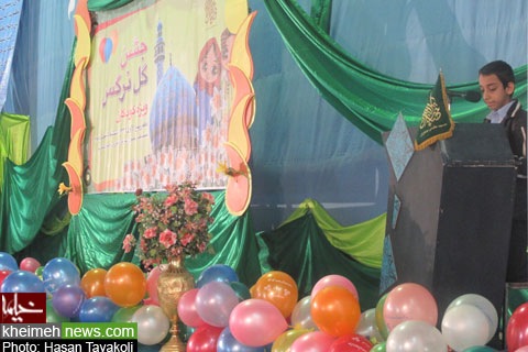 جشن گل نرگش ویژه کودکان