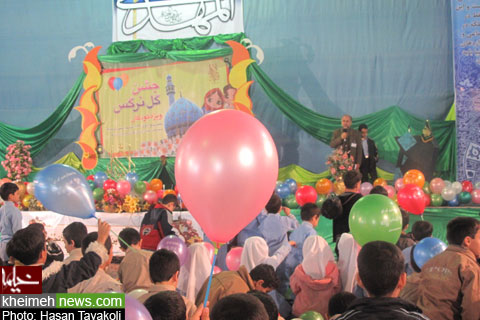 جشن گل نرگش ویژه کودکان
