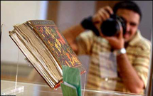 قرآن خطی نفیس منسوب به دستخط امام حسین(ع) قرآن خطی نفیس منسوب به دستخط امام حسین(ع)