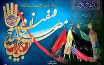 درباره فیلم نماز باران