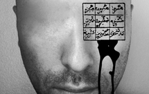 همایش آسیب‌شناسی باورها و برداشت‌های خرافی از دین در کنگاور برگزار شد