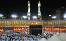 آموزش مجازی حج راه اندازی می شود