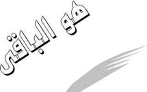 سيد كاظم موسوی از پيرغلامان حسينی درگذشت