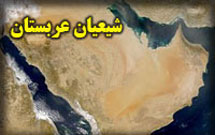 برپايی نماز جماعت؛ بهانه‌ای برای دستگيری يك فعال شيعی در عربستان