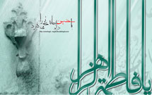 جلسه هماهنگی «ايام فاطميه» در آذرشهر برگزار شد