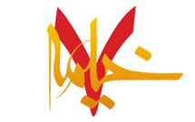 شماره سوم هفته‌نامه الکترونیک خیمه //دانلود کنید و آخرهفته‌ها بخوانید