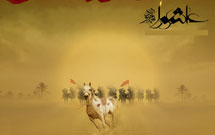 نمايش پوسترهای عاشورايی در اصفهان نمايش پوسترهای عاشورايی در اصفهان