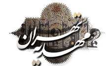 صداوسیما از مهدیه‌های سراسر كشور حمایت می‌كند