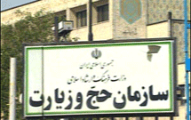 علیزاده شیروانی، معاون جدید سازمان حج و زیارت شد