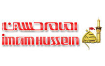 پخش اينترنتي شبكه ماهواره‌ای امام حسين سلام الله علیه آغاز شد