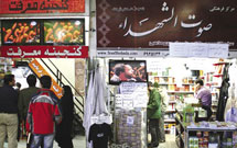 پاساژ مهستان