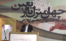 امام حسین(ع) امام اول آزادی‌خواهان است