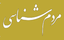 موزه محرم؟!