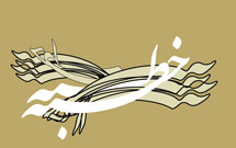 فرهنگ مظلوم، مظلومیت‌های فرهنگی