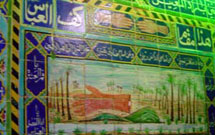 تجليل از برگزيدگان مسابقه قصيده‌سرايی با موضوع «حضرت عباس(ع)» در كربلا