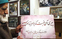 عکس تزئینی است