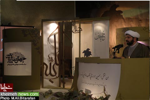 «پیشینه شعر عاشورایی در زبان فارسی»