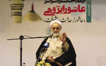 چهارمین کنگره عاشوراپژوهی پایان یافت چهارمین کنگره عاشوراپژوهی پایان یافت