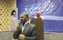 ضوابط مداحی