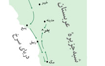 بیش از هزار زایر ایرانی در قالب زیارت ویژه از اماکن زیارتی و تاریخی مدینه دیدن کردند