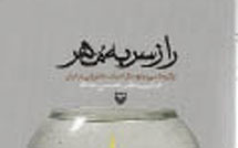 محقق متواضع