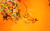 رمضان در گذر تاریخ