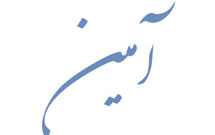 فارسی بودن دعا و تاثیر آن