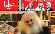 شماره ۶۵ ماهنامه خیمه منتشر شد شماره ۶۵ ماهنامه خیمه منتشر شد