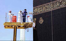 عطر گلاب ایرانی در مکه پیچید