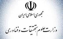 قرعه کشی مرحله اول اعزام دانشجويان به سفر زيارتی سوريه