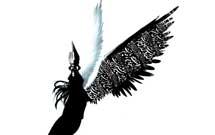 شعر ناب و هنرمندانه عاشورایی