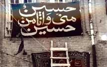 «من» در معنای «از» یعنی ...