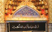 درباره تعریف زیارت درباره تعریف زیارت