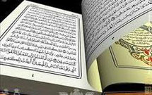 مسابقات ابتهال و تواشيح بانوان استان تهران آغاز شد