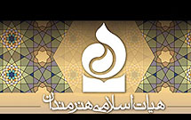 مراسم سالگرد و رونمايی سايت جديد «هيئت اسلامی هنرمندان» برگزار شد