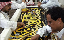 ۱۲۰ كيلو طلا در دوخت پرده كعبه ۱۲۰ كيلو طلا در دوخت پرده كعبه