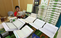 «قبس» به نمایشگاه قرآن رسید «قبس» به نمایشگاه قرآن رسید