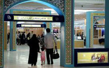 خبرگزاری سينمای ايران میخواهد نزديك كننده سينما به دين باشد خبرگزاری سينمای ايران میخواهد نزديك كننده سينما به دين باشد