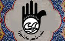 کنگره ملی «حنجرههای سرخ» در شهرستان اليگودرز برگزار میشود کنگره ملی «حنجرههای سرخ» در شهرستان اليگودرز برگزار میشود