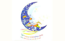 سهم بالای نمايشنامه‌های دينی در هفدهمين جشنواره تئاتر كودك و نوجوان