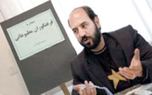 شعر علوی در شعر آیینی فراوانی بیشتری دارد