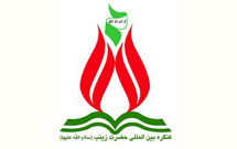 کنگره بین‌المللی حضرت زینب(س) برگزار می‌شود