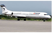 اعزام هوايی دوسوم زایران به عتبات عاليات