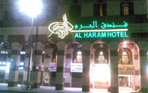 بازار و هتل الحرم مدینه منهدم می‌شود