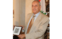 انتشار تمبر یادبود امام موسی صدر در لبنان