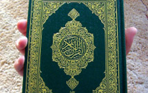 قــرآن در کـربــلا